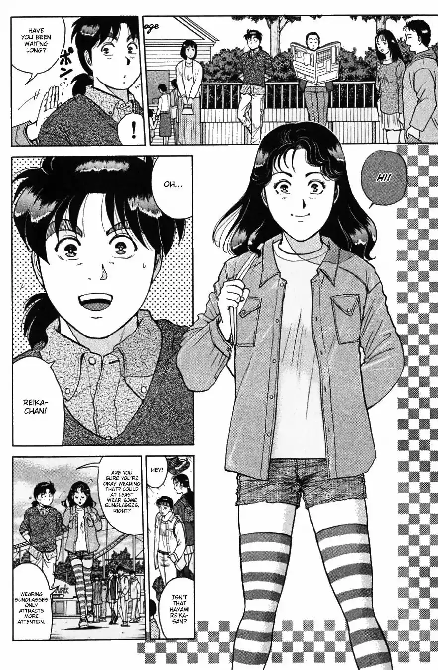 Kindaichi Shounen no Jikenbo Chapter 121 5